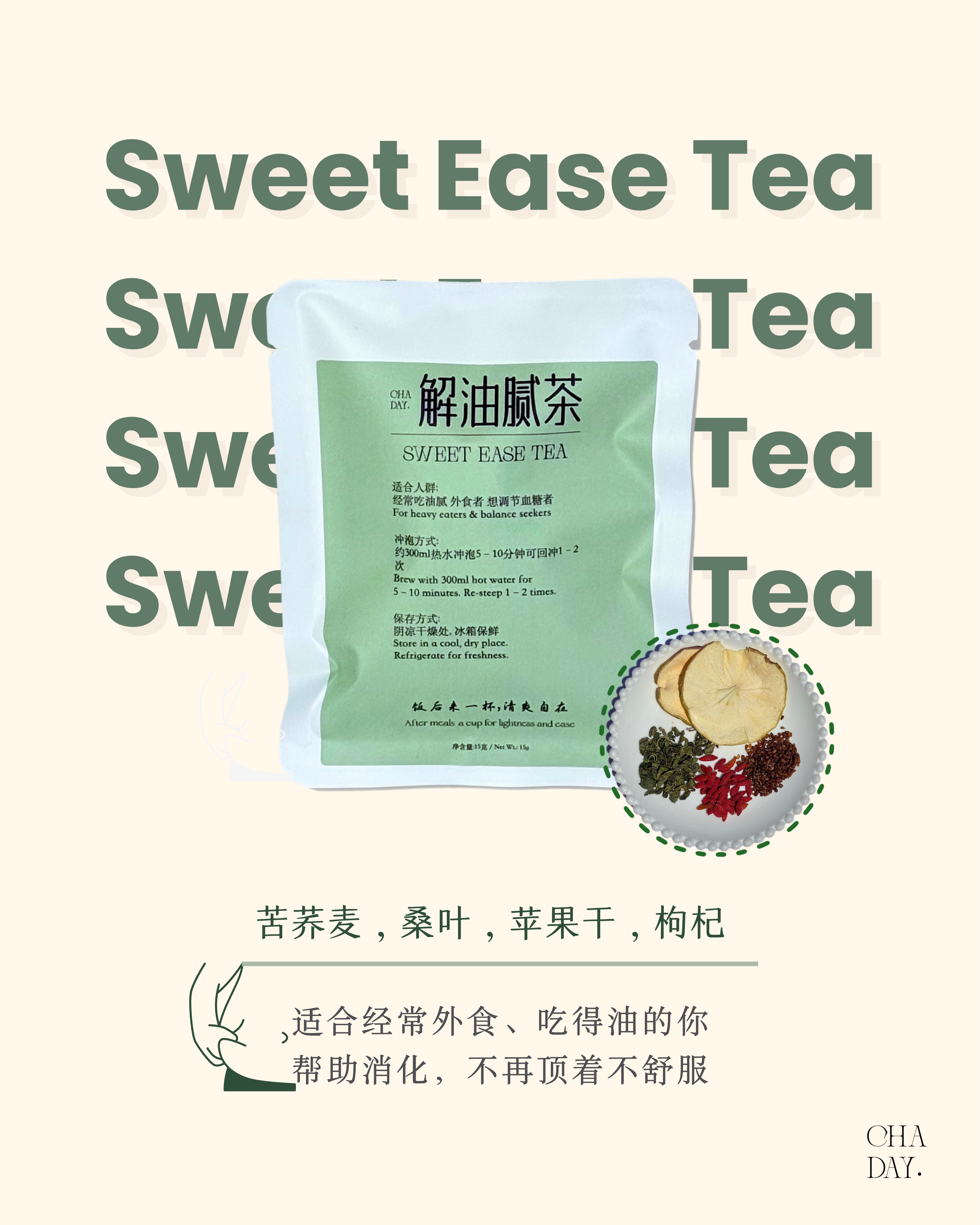 Cha Day tea pouch with fruit ingredients