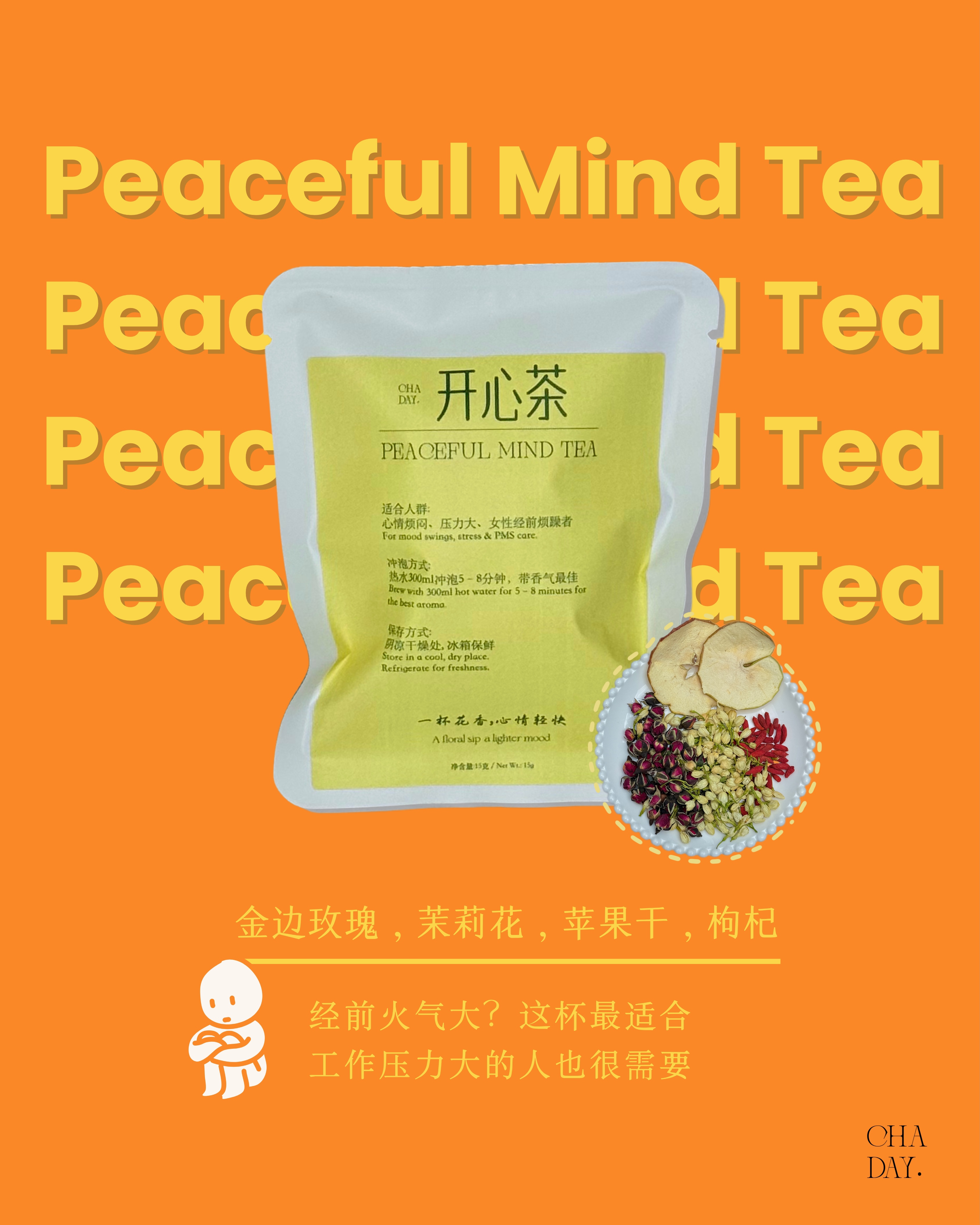 Cha Day tea packaging and dried fruit