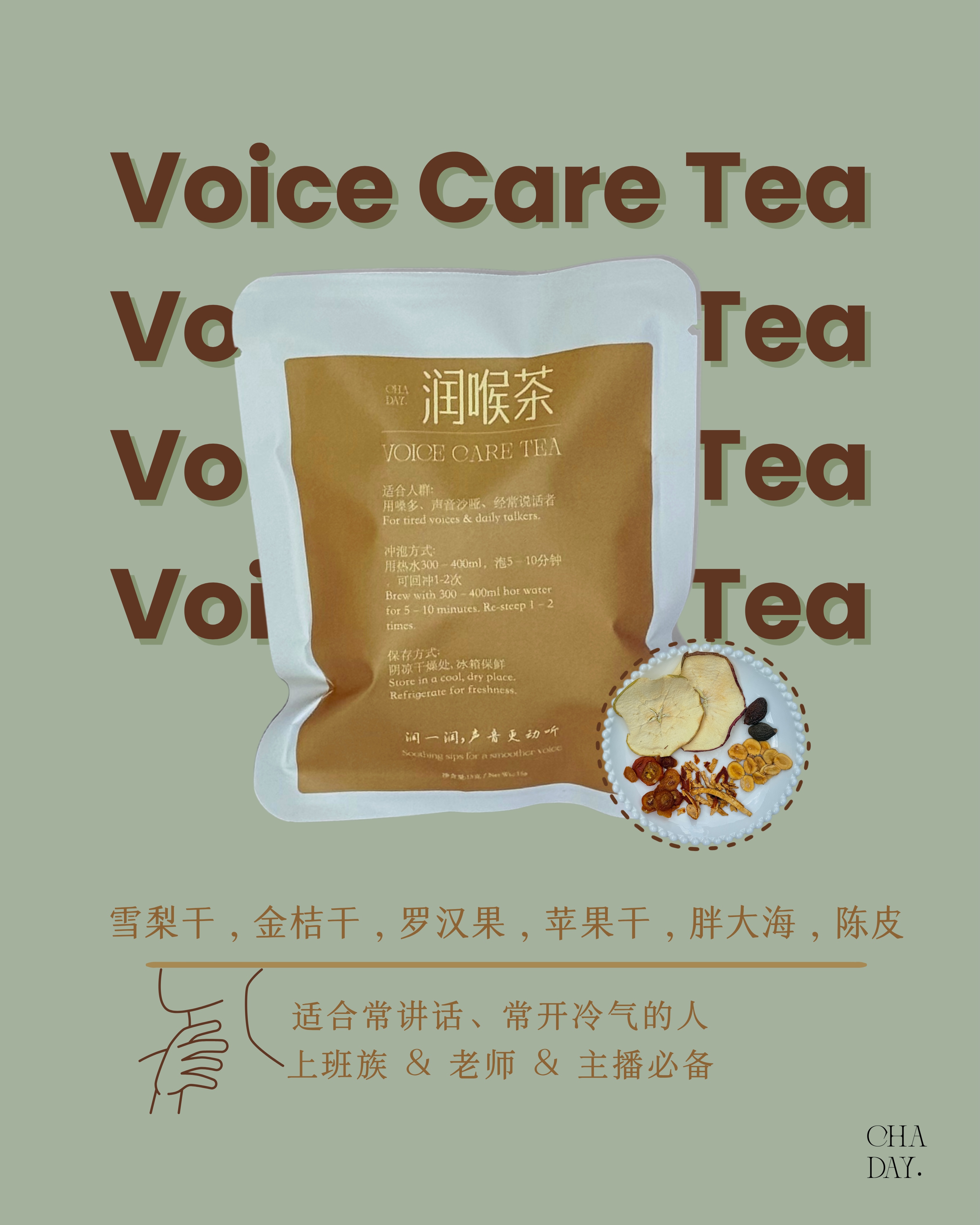 Evening tea ingredients and Cha Day packaging